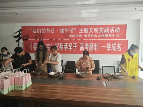 粽香傳情·文化潤心——濰坊昌樂開展“我們的節日·端午”系列主題文化活動與教育咨詢服務