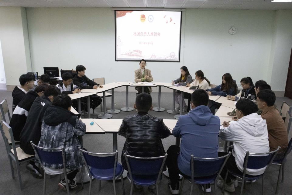 我校成功舉辦社團負責人座談會，共謀文化藝術交流新篇章