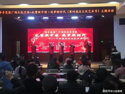 共建幸福家園·共享美好生活——灘頭坪社區迎元旦文藝匯演側記