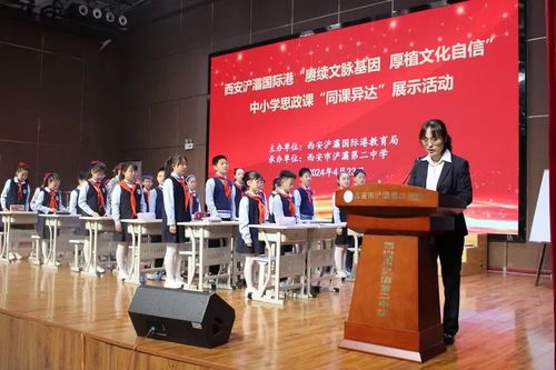 賡續文脈基因，厚植文化自信——浐灞第二中學文化藝術交流活動紀實