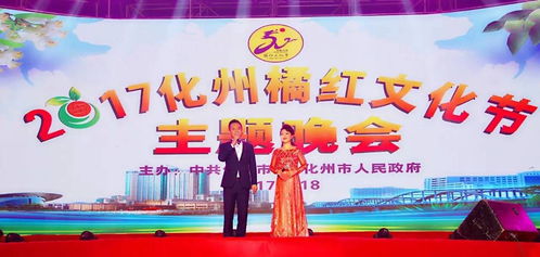 化州橘紅文化節 五福臨門，匠藝傳承，橘紅工藝品拍出38.5萬元天價