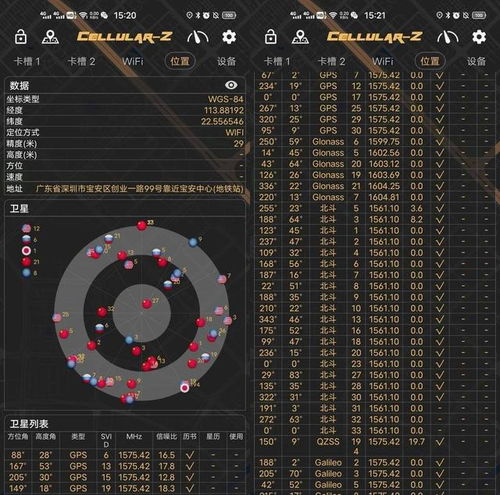 告別信號盲區 vivo主線產品全面支持北斗衛星導航，導航從未如此可靠